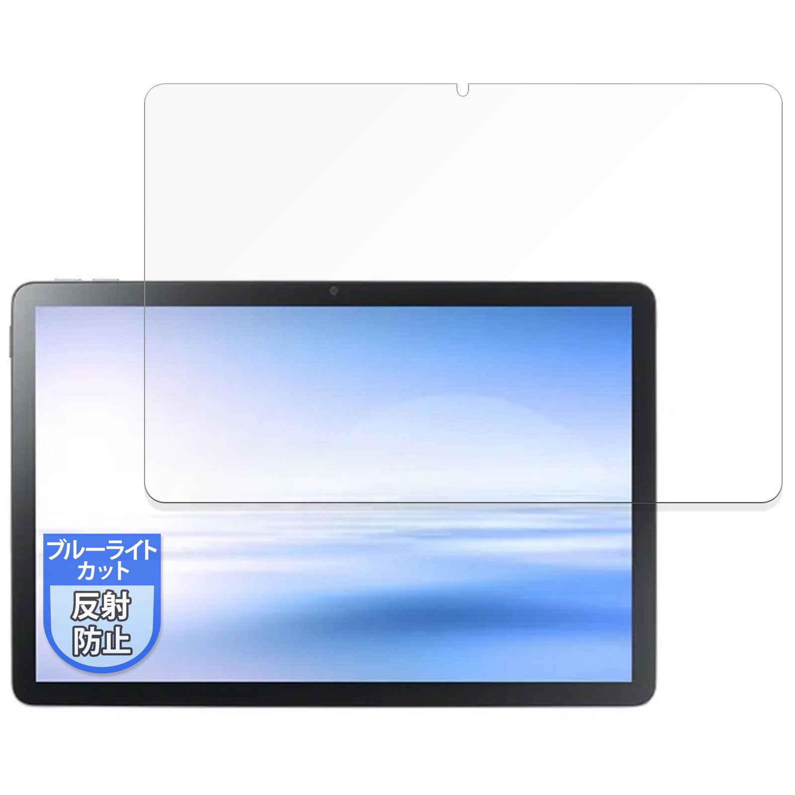 Amazon.co.jp: MotoMoto フィルム NEC LAVIE Tab T10 T1055/KAS
