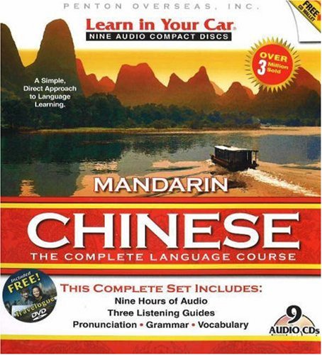 Learn in Your Car Mandarin Chinese: The Complete Language Course (Chinese Edition)