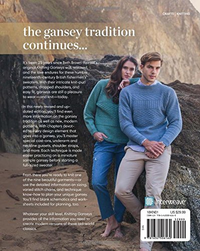 Amazon | Knitting Ganseys, Revised and 