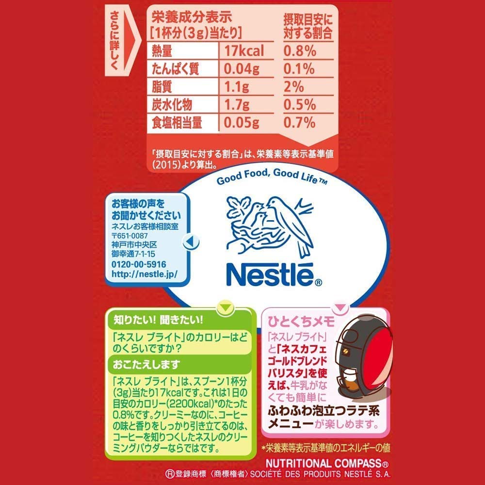 Amazon.co.jp: ネスレ ブライト 400g : 食品・飲料・お酒