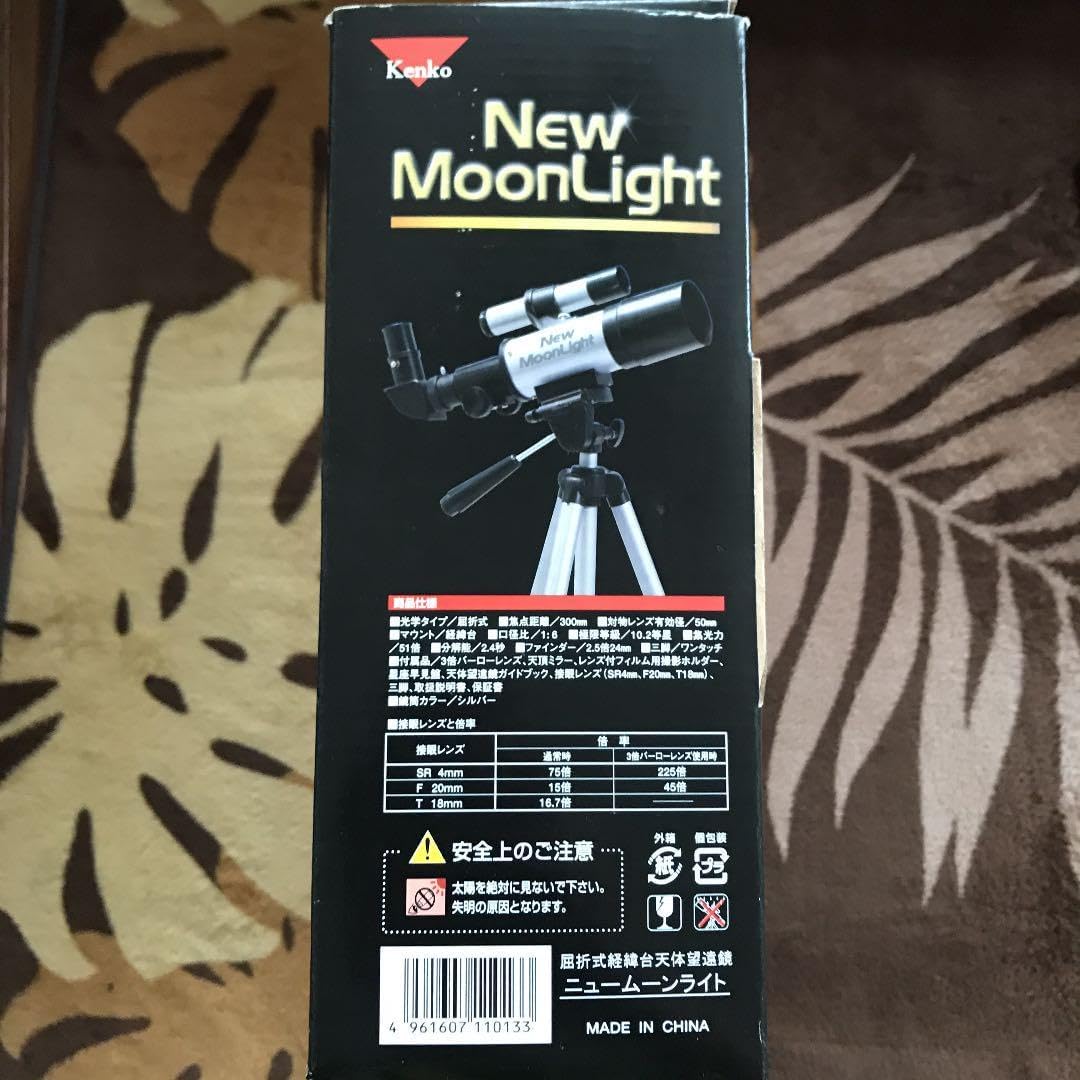 Kento New MoonLight 天体望遠鏡