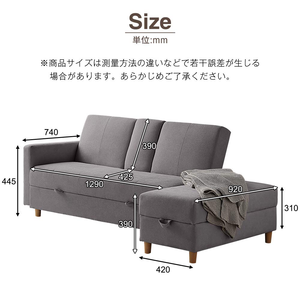 Amazon｜OSJ 収納ソファー 3人掛け ソファーベッド オットマン
