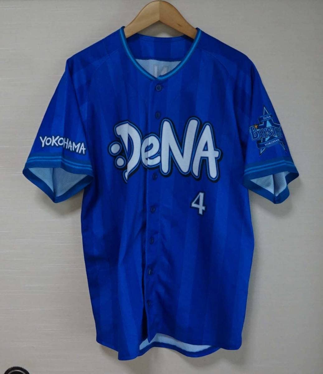 値下げ可能！激レア  荒波翔 ユニフォーム ベイスターズ 4 美品】横浜DeNAベイスターズ 荒波翔 ユニフォーム ホーム 背番号