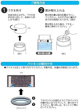 スケーター　マグボトル 500ml チタン製　ベーシック マグボトル 500ml チタン製 ブラック 水筒 直飲み 軽い 軽量