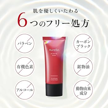 新品未使用品 オレリー基礎化粧品 プライマーPk化粧下地4点 Amazon.co.jp: 【MEGUMI開発】Aurelie(オレリー) UVトーンアップ