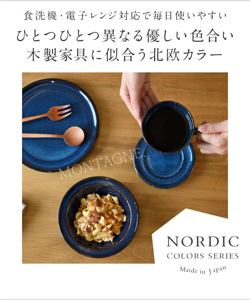 Amazon.co.jp: 北欧カラー プレート お皿 19cm 日本製 平皿 中皿 食器