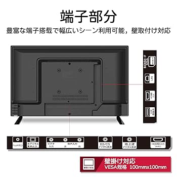 Amazon | Aston 24インチ 液晶テレビ 地上*2・BS*2・110度CS*2