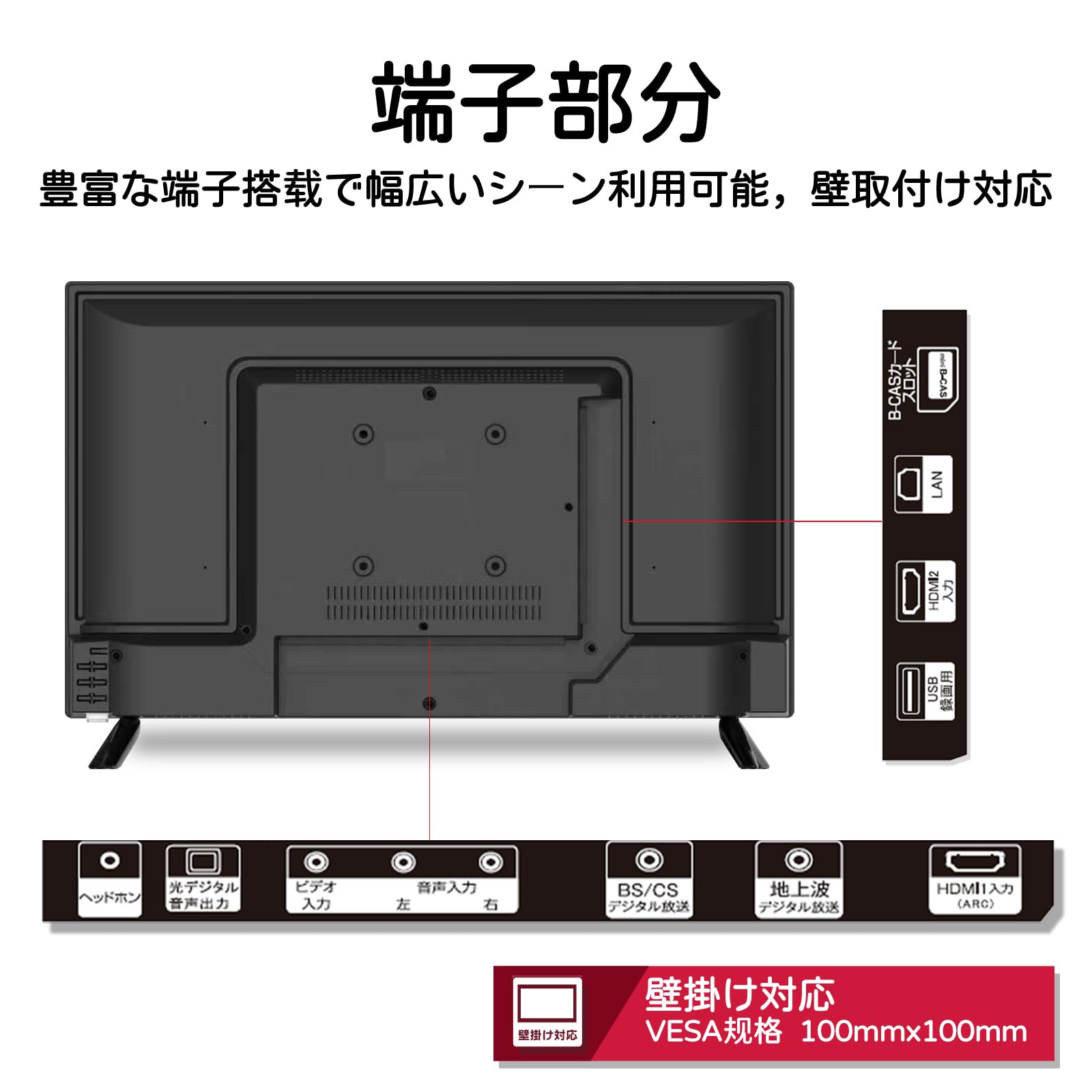 テレビ udhebfke Amazon | Aston 24インチ 液晶テレビ 地上*2・BS*2・110度CS*2