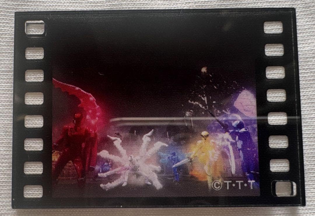 Amazon.co.jp: キングオージャートレーディングフィルムコマ風チャーム