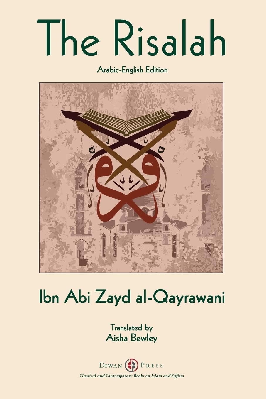 Risalah: Ibn Abi Zayd al-Qayrawani - Arabic English edition Paperback – Import, 7 December 2019