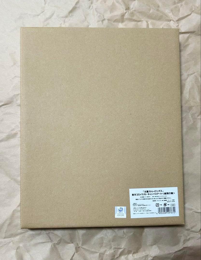 s130z フェアレディz前期オーディオコンソール 部品取り　ジャンク s130z フェアレディz前期オーディオコンソール 部品取り ジャンク