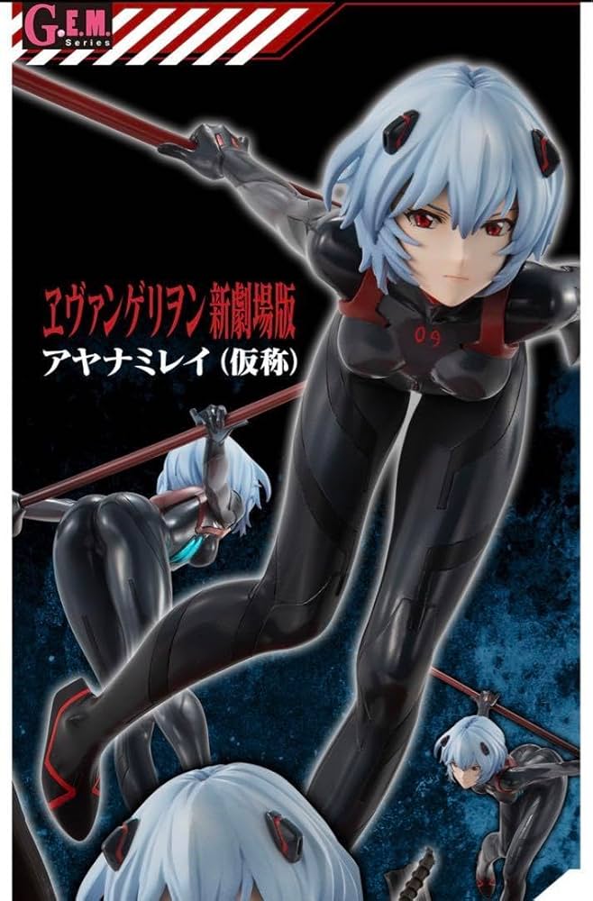 G.E.M.シリーズ ヱヴァンゲリヲン新劇場版 アヤナミレイ（仮称）　新品未開封 抽選販売】G.E.M.シリーズ ヱヴァンゲリヲン新劇場版