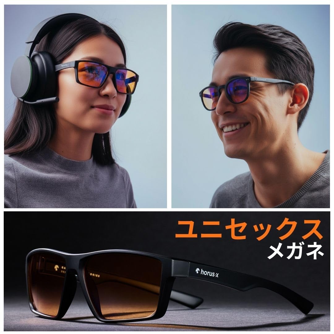 Horus X ゲーミンググラスサムネイル5