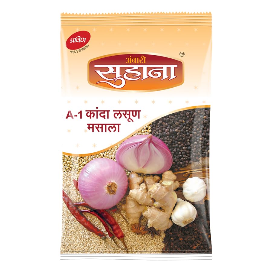 Suhana A-1 Kanda Lasun Masala 500G - Pack Of 2, Vegetable Masala (B08LGNT691) Amazon Price History, Amazon Price Tracker