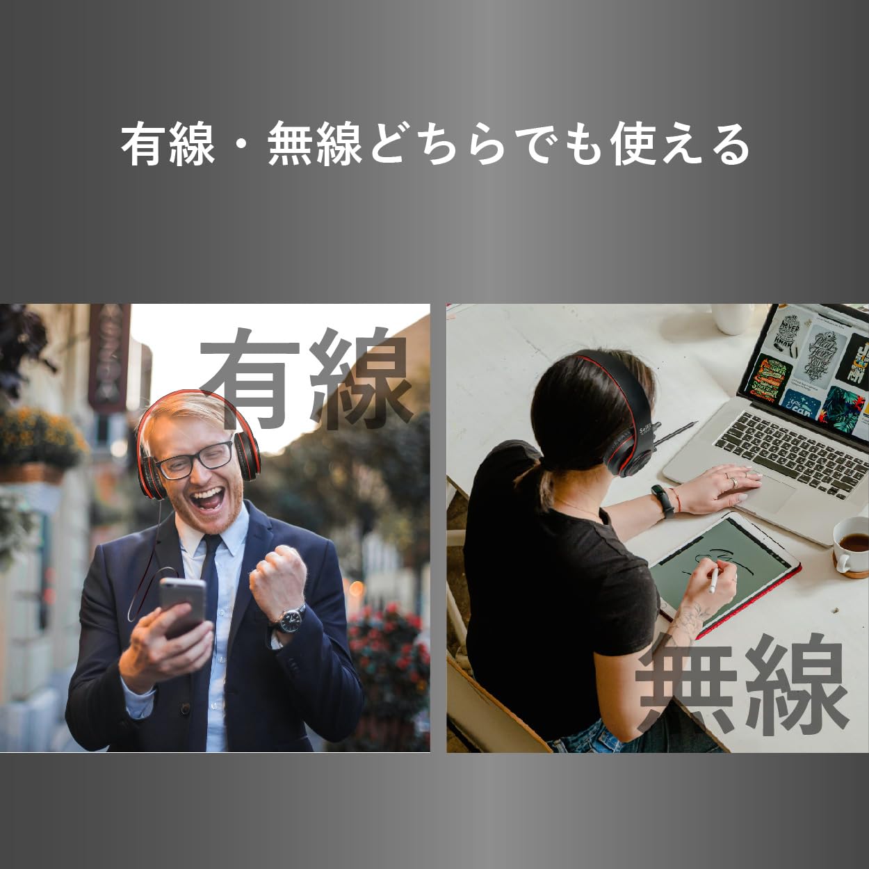 Amazon.co.jp: SaiEL ワイヤレスヘッドホンセット テレビの音声を無線