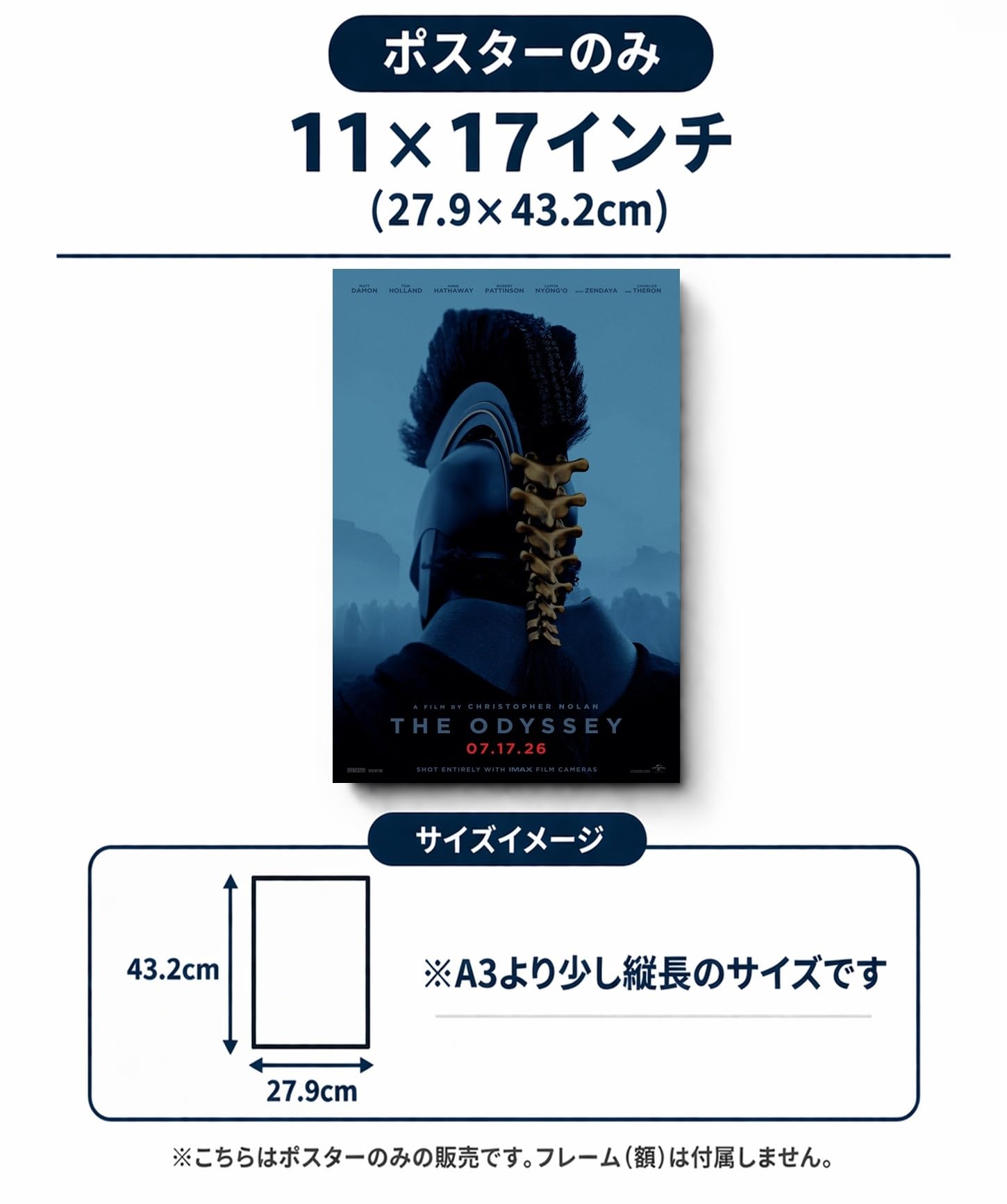 Amazon.co.jp: 映画ポスター オデュッセイア The Odyssey