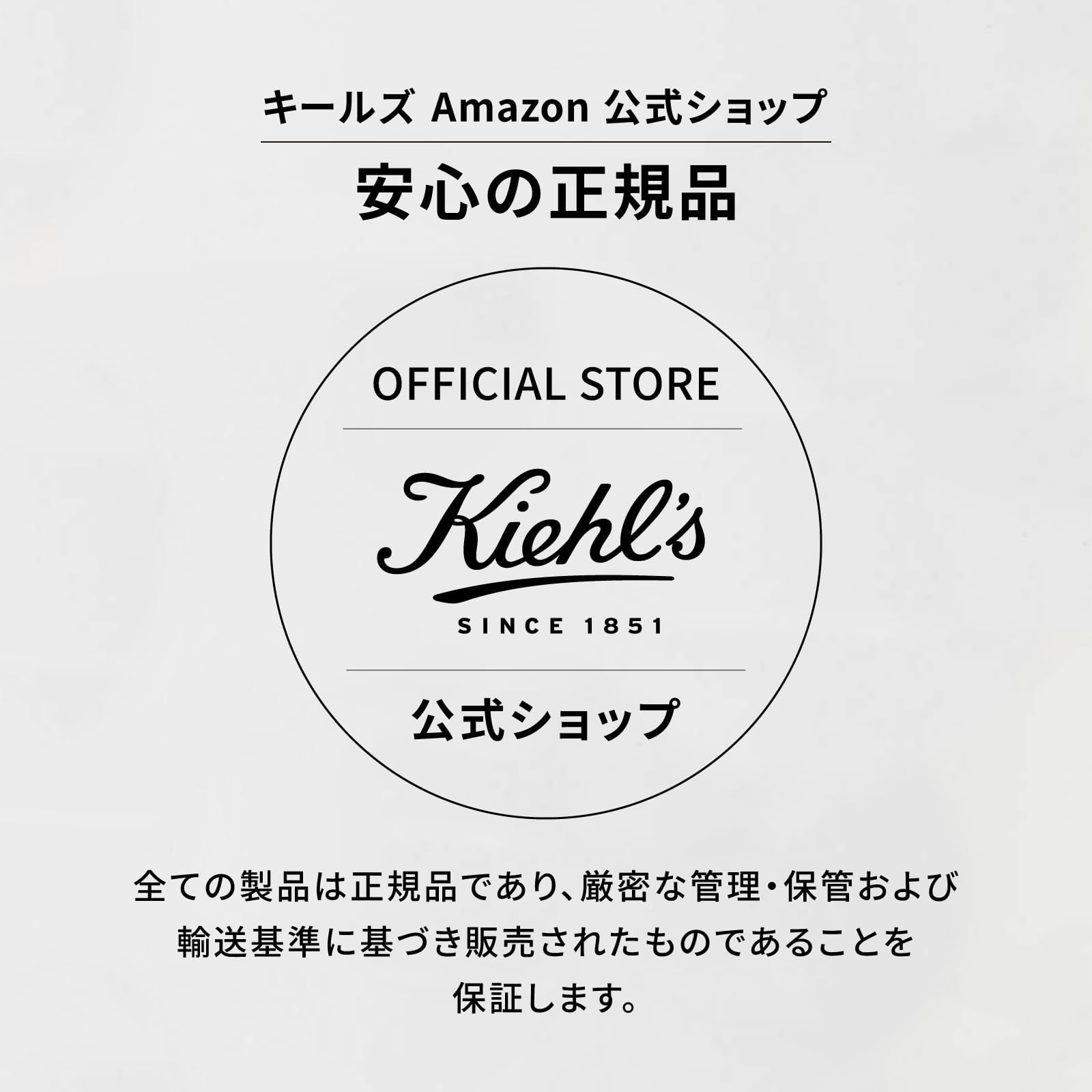 Kiehl's Body Cream, UFC, 8.5 fl oz (250 ml), Moisturizing, Non-sticky, Men's, Women's, Gift, Authentic Product