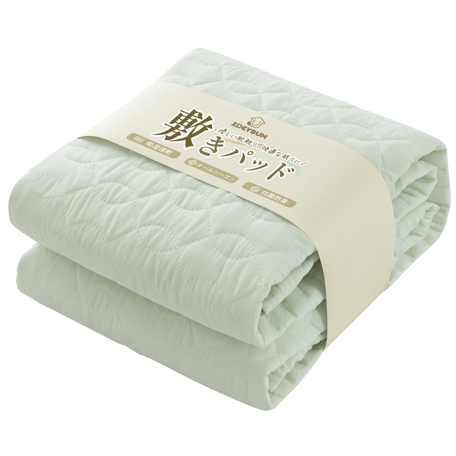 Zdeysun 敷きパッド セミダブル ベッドパッド 抗菌防臭加工中綿 敷パット…