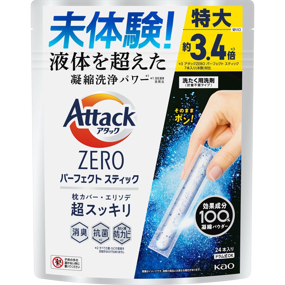 花王(Kao) アタックZERO パーフェクトスティック 特大24本