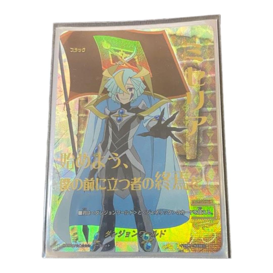 Amazon.co.jp: バディファイト ダンジョンワールドフラッグ ミセリア 