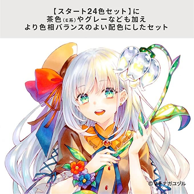 Amazon | Too コピック チャオ スタート 36色セット 日本製 多色 Amazon | Too コピック チャオ スタート 36色セット 日本製 多色