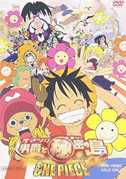 Amazon.co.jp: 『ONE PIECE FILM RED』: DVD