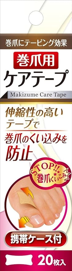 Amazon 巻爪用ケアテープ 携帯ケース付 枚入 浅井商事 足用保護パッド