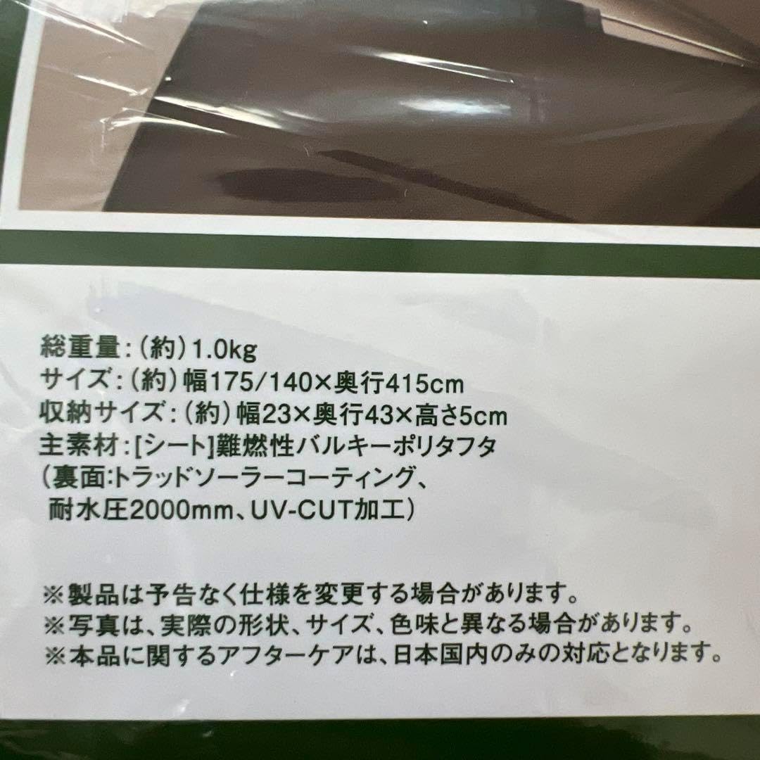 最終値下げ‼️LOGOS TRADCANVAS TOP SHEET TRADCANVAS TOP SHEET 値下げ‼️LOGOS TRADCANVAS TOP SHEET