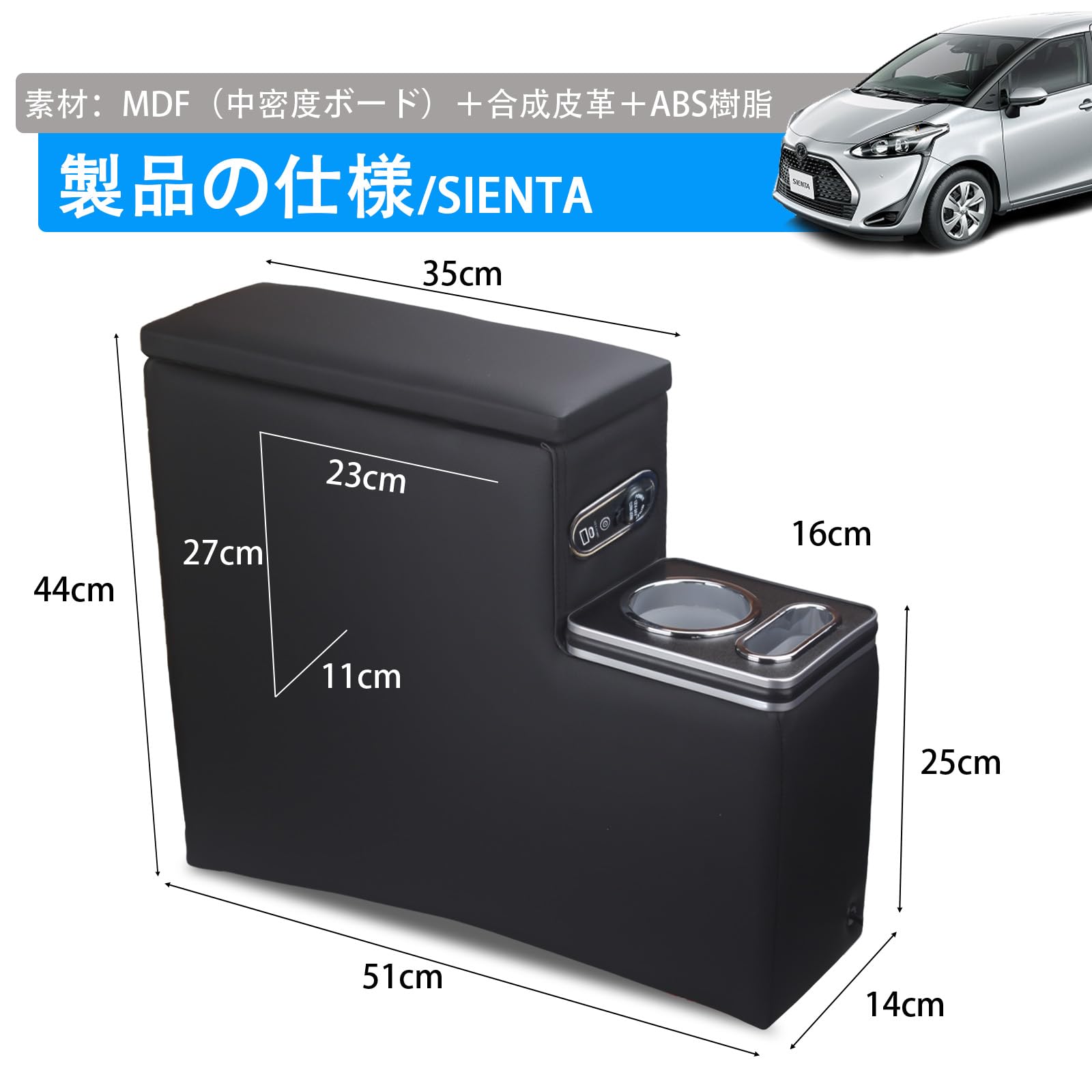 Amazon | シエンタ170系10系コンソールボックス 肘置き 多機能 USB