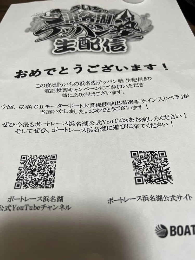 【大幅値下げ】【貴重】U-KISS★直筆サイン入りポラ 2323] 菅田俊 直筆サイン入りフォトパネル 「仮面ライダーZX」