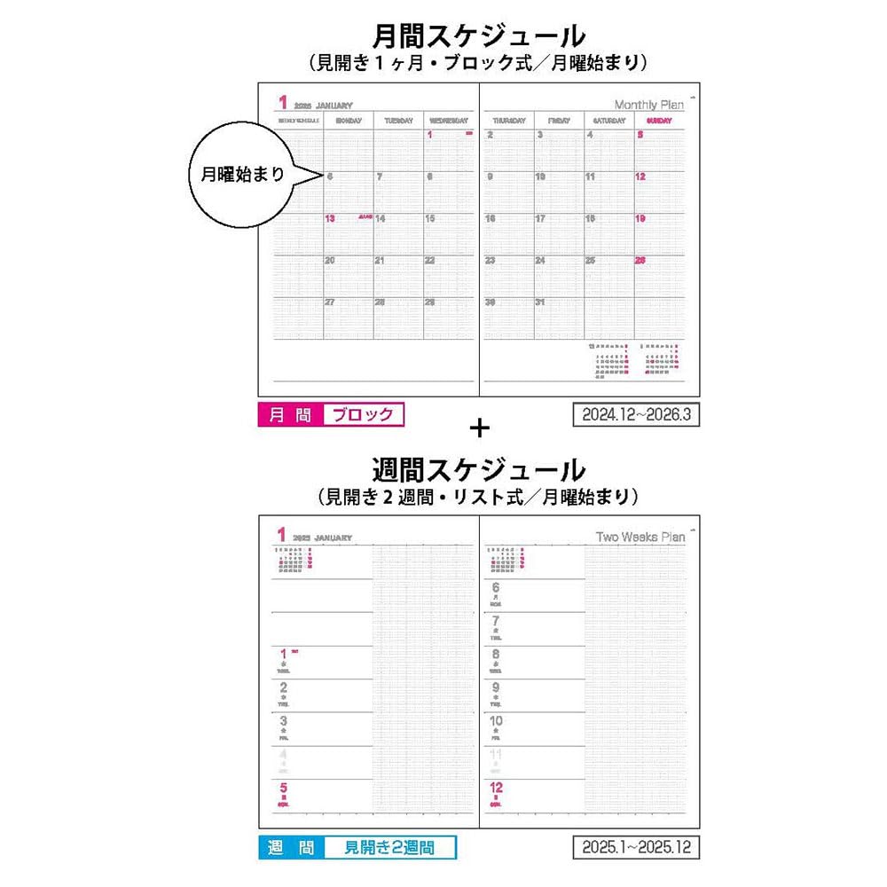 Amazon.co.jp: ロジカルダイアリー 2025年 インデックス／B6