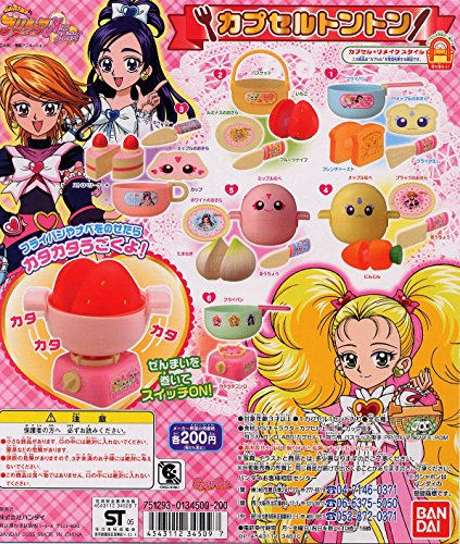 ӂ̓vLA MaxHeart }bNXn[g JvZgg SU