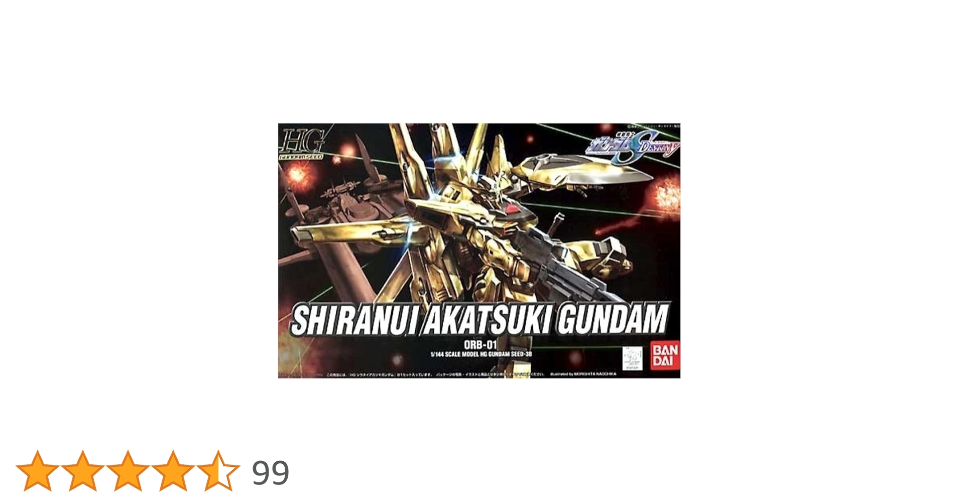 HG 1/144 機動戦士ガンダムSEED DESTINY シラヌイアカツキガン HG 1/144 シラヌイアカツキガンダム｜バンダイ ホビーサイト