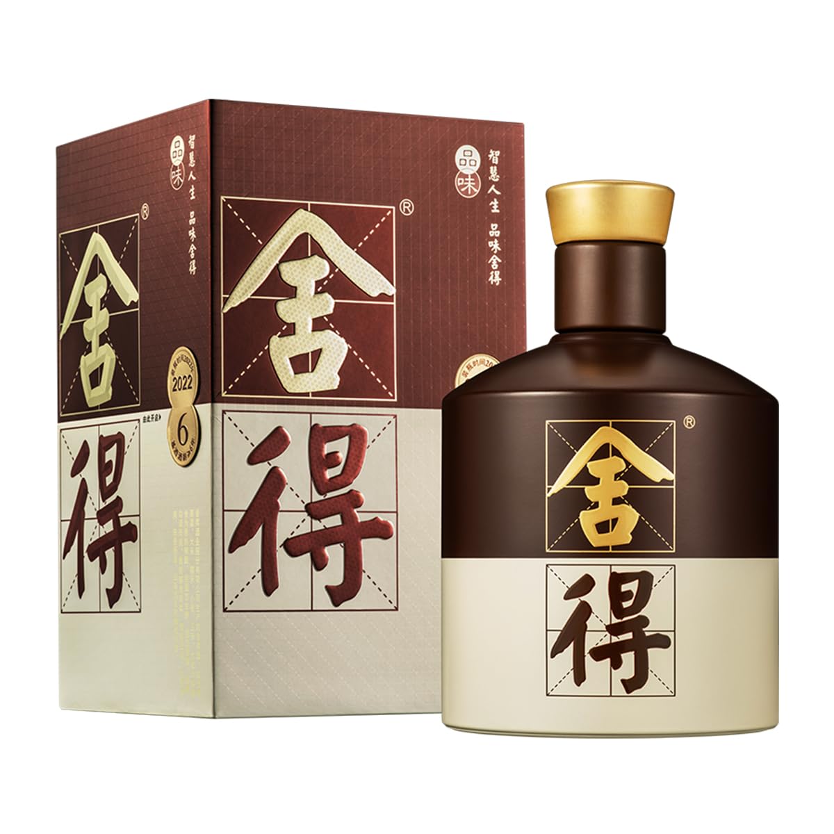 Amazon.co.jp: 品味舎得 五代 アルコール52度 500ml 箱付 中国酒 白酒