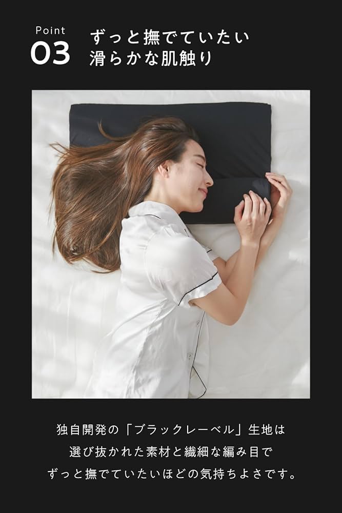 【新品】枕カバー付ヒツジのいらない枕 フリースタイル 公式】ヒツジのいらない枕 ーフリースタイルー – ヒツジの