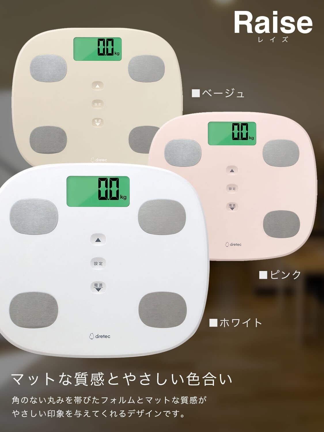 Amazon | dretec(ドリテック) 体重計 体組成計 ヘルスメーター