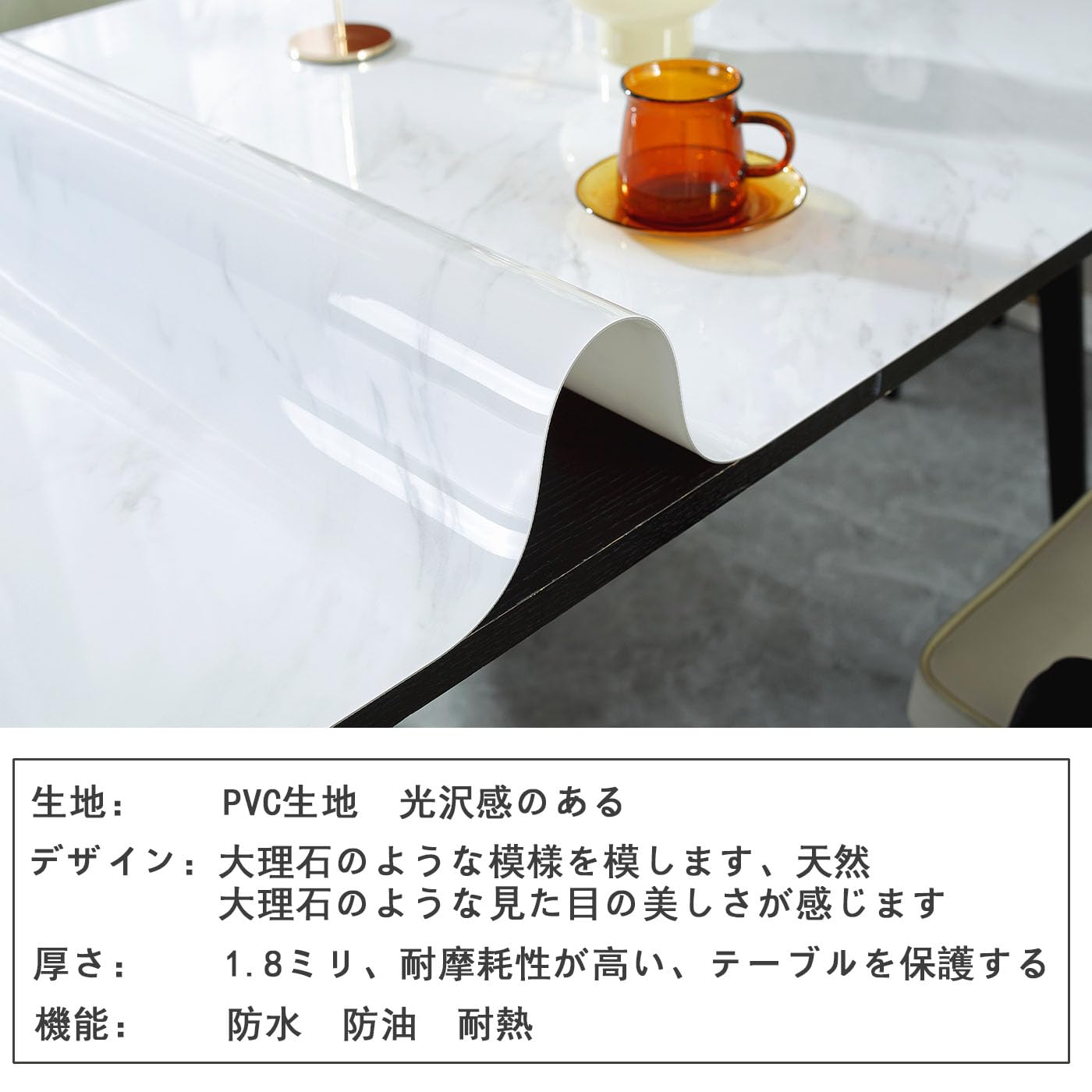 Amazon｜【無二家】 不透明大理石風テーブルクロス黒 ビニール, PVC製