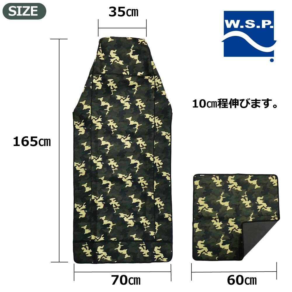 Amazon | W.S.P. Big Pocket Car Seat Cover ビッグポケットカーシート