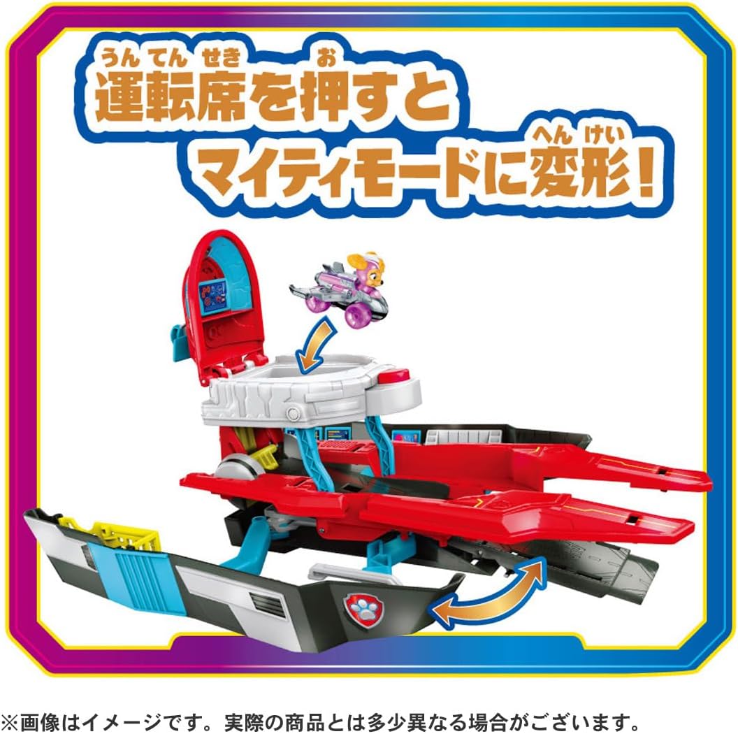 Takara Tomy Paw Patrol The Mighty Movie Mighty Patroller