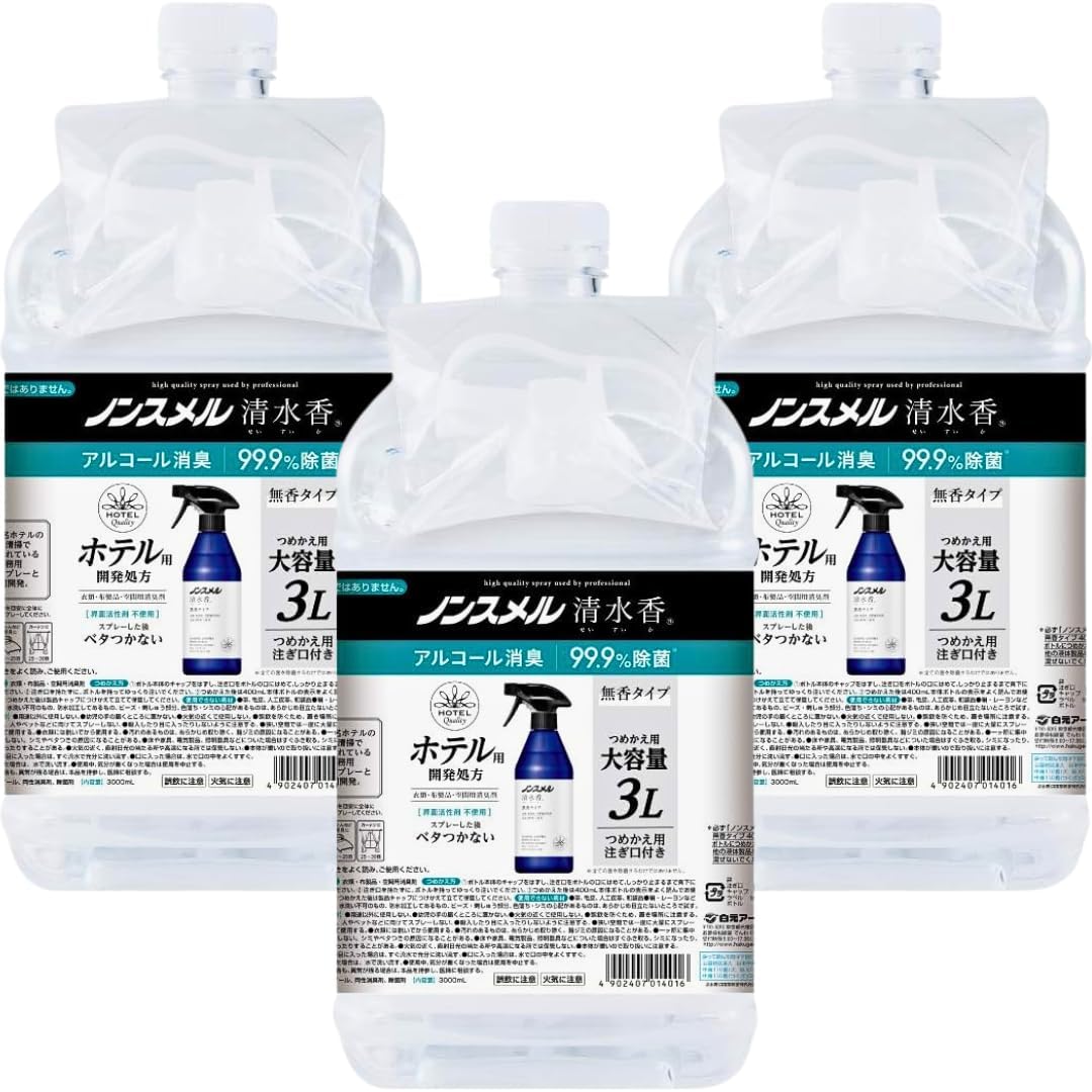 ゴルチェ ルナチュラルスプレー ジャンポール・ゴルチエ ル・マル