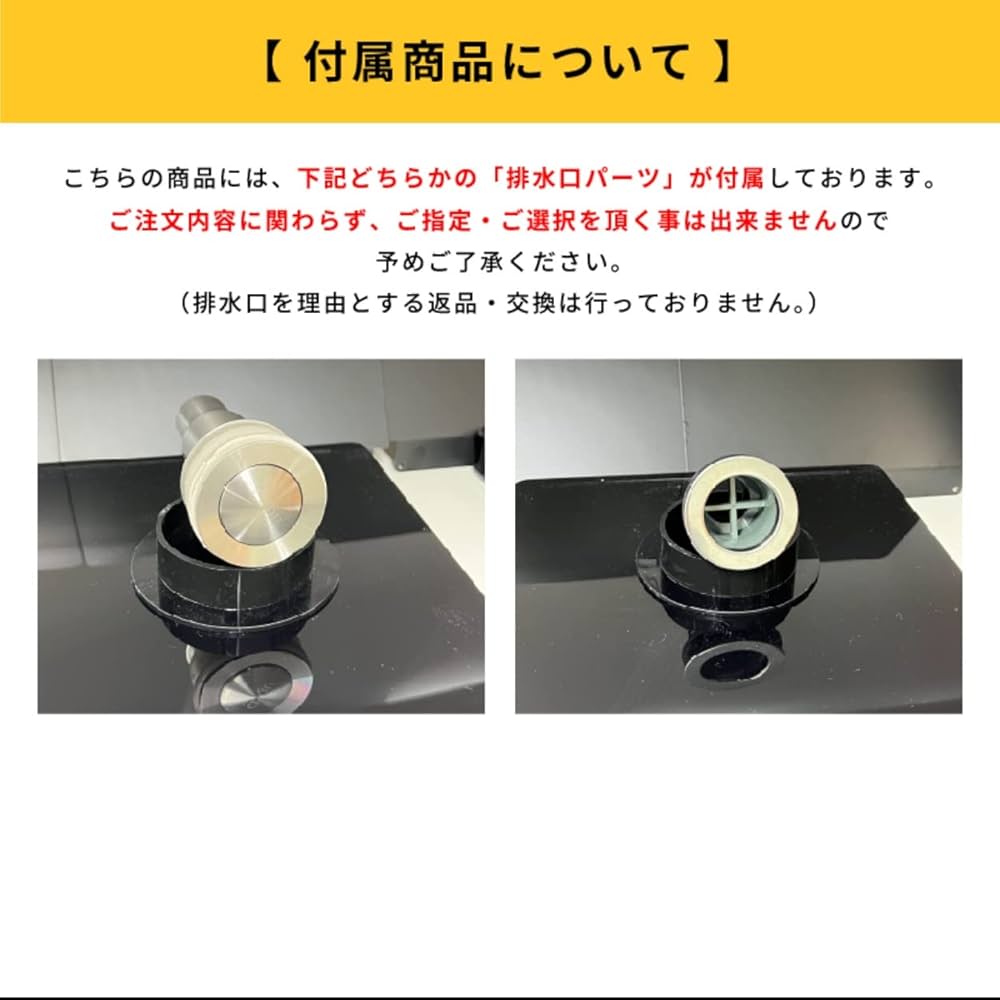 FRP 水栓カバー & 水栓盤 セット FRP 水栓カバー & 水栓盤 セット