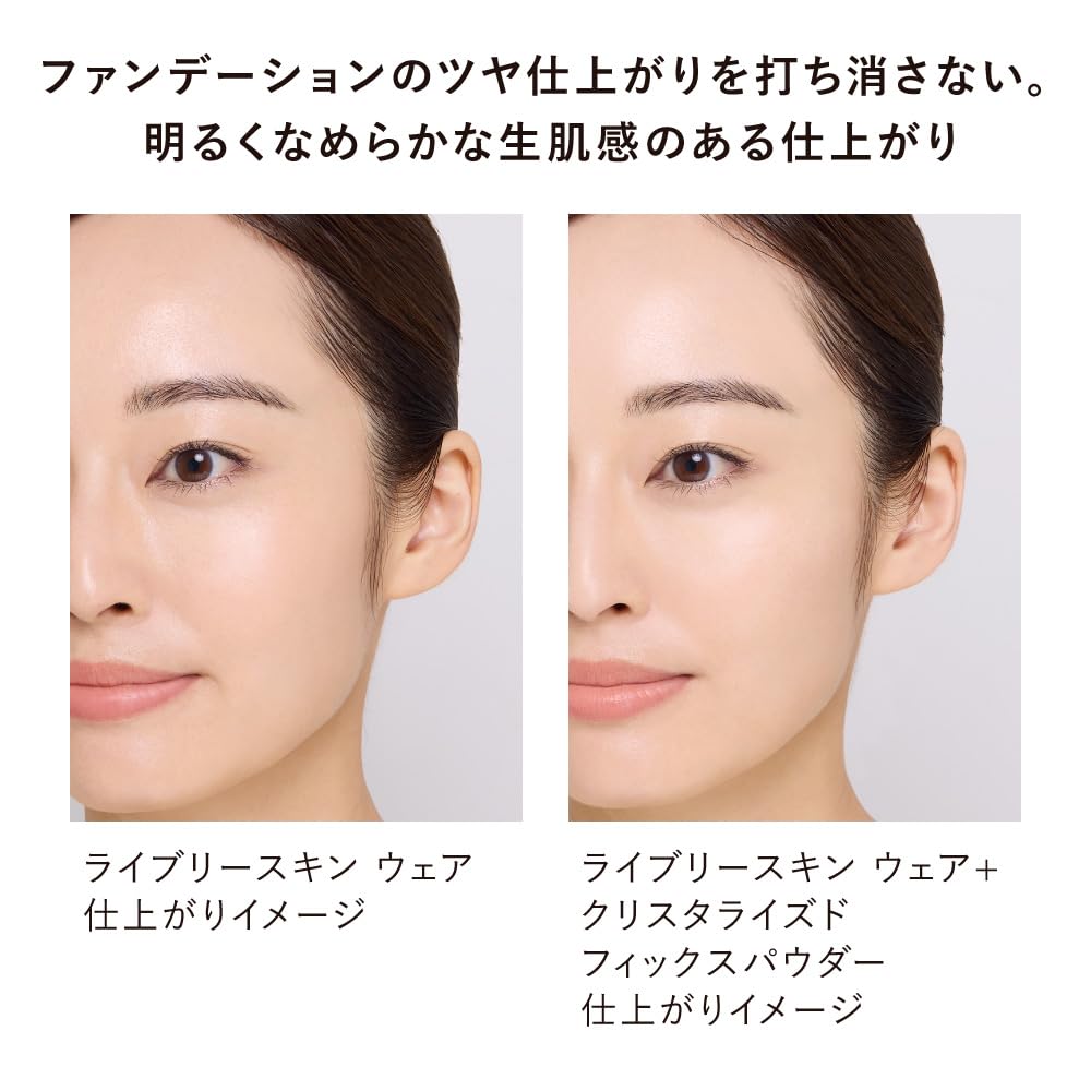 Amazon.co.jp: KANEBO(カネボウ) クリスタライズドフィックスパウダー