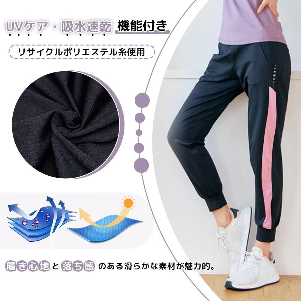 ジャージ 下 ポケット付き