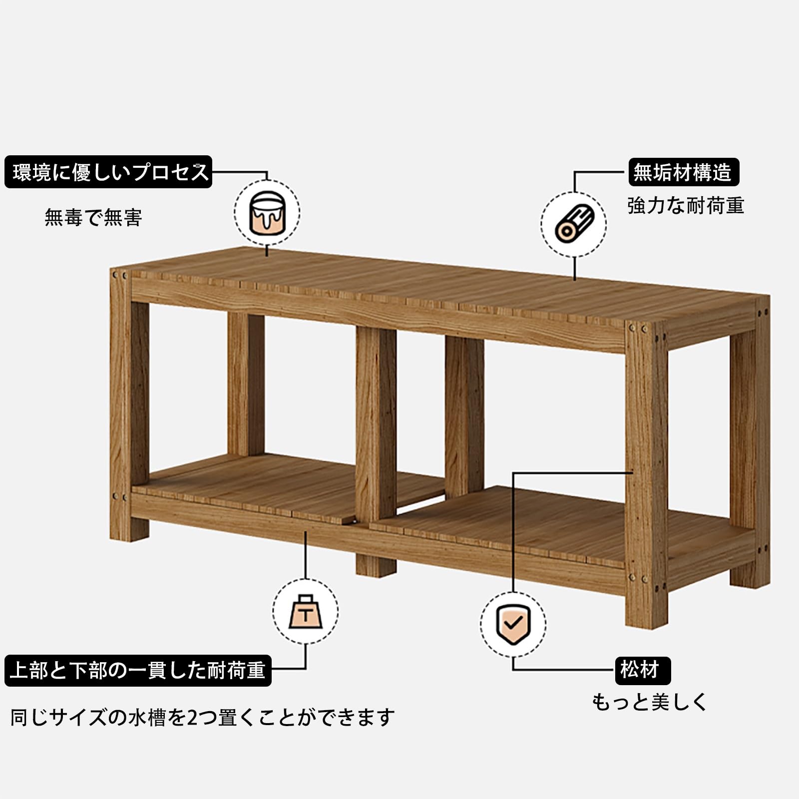Amazon.co.jp: MIISAGS 水槽台 水槽スタンド 水槽置き台 物を置く台