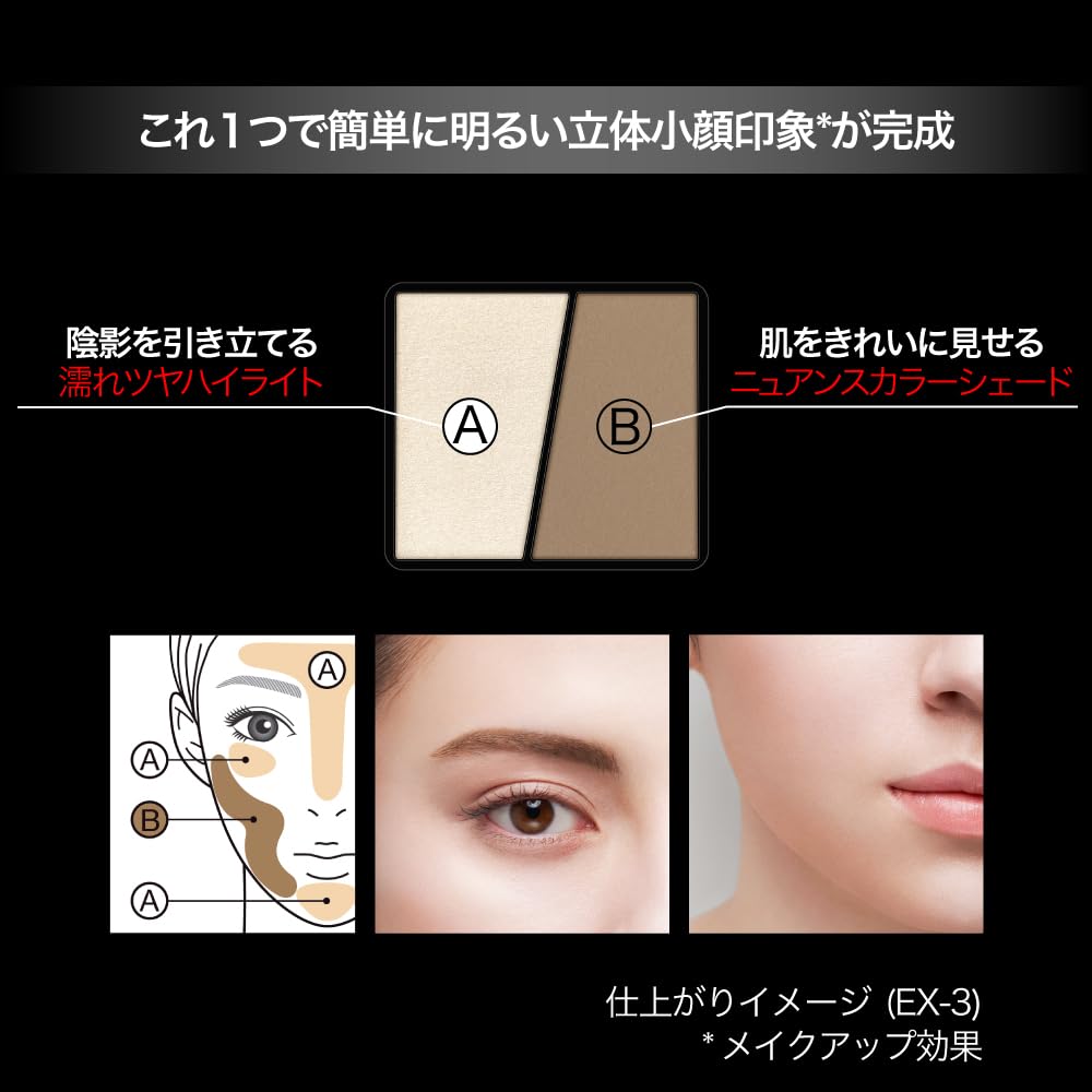 Amazon | KATE(ケイト) 3Dクリエイトニュアンスパウダー EXー2 | Kate