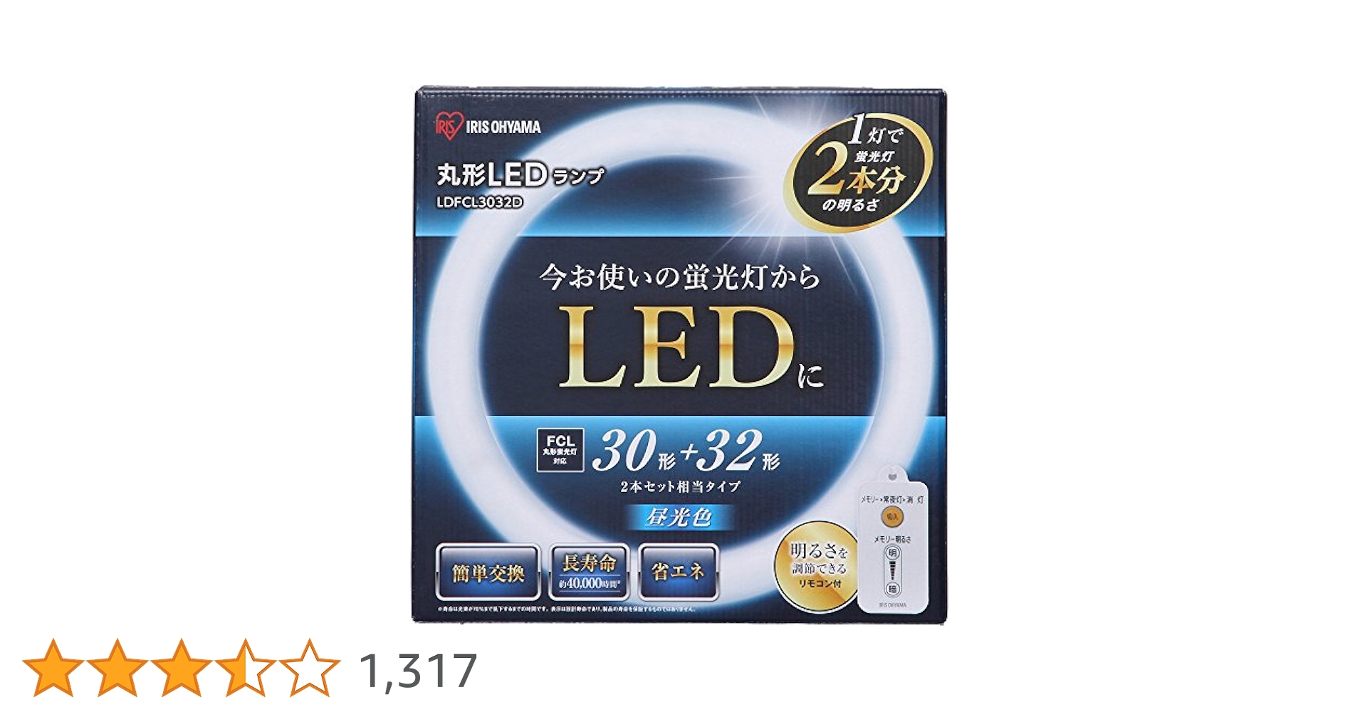 アイリスオーヤマ　LEDランプ　ペンダントライト　30型+30型　32型+40型 Amazon | アイリスオーヤマ 蛍光灯 LED 丸型 (FCL) 1本 30形+32