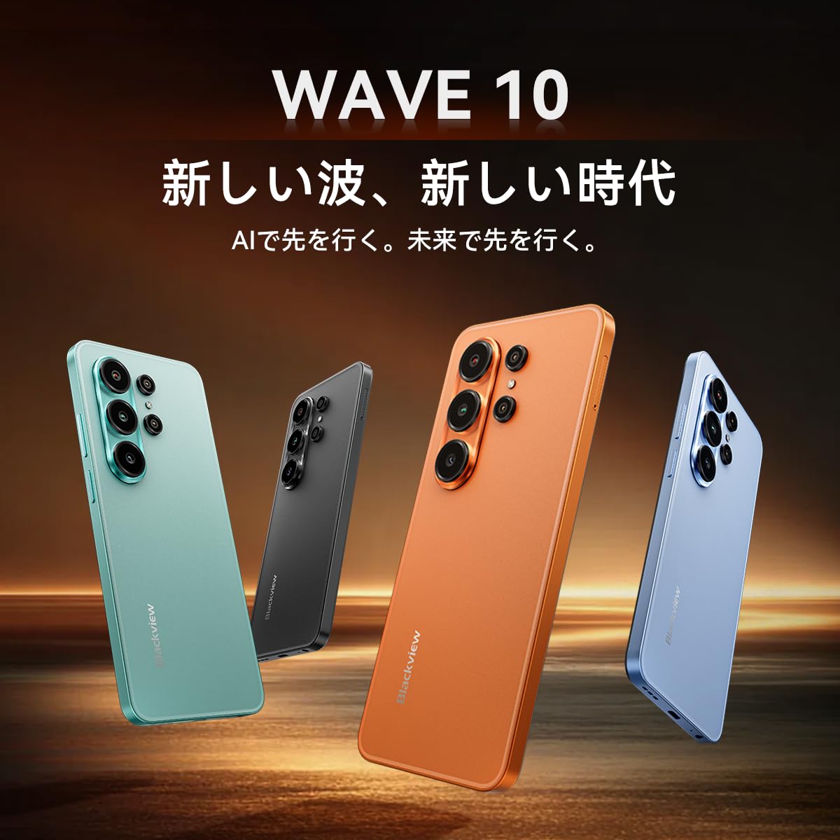 Amazon | 【Android 16 スマホ】Blackview WAVE 10 スマートフォン