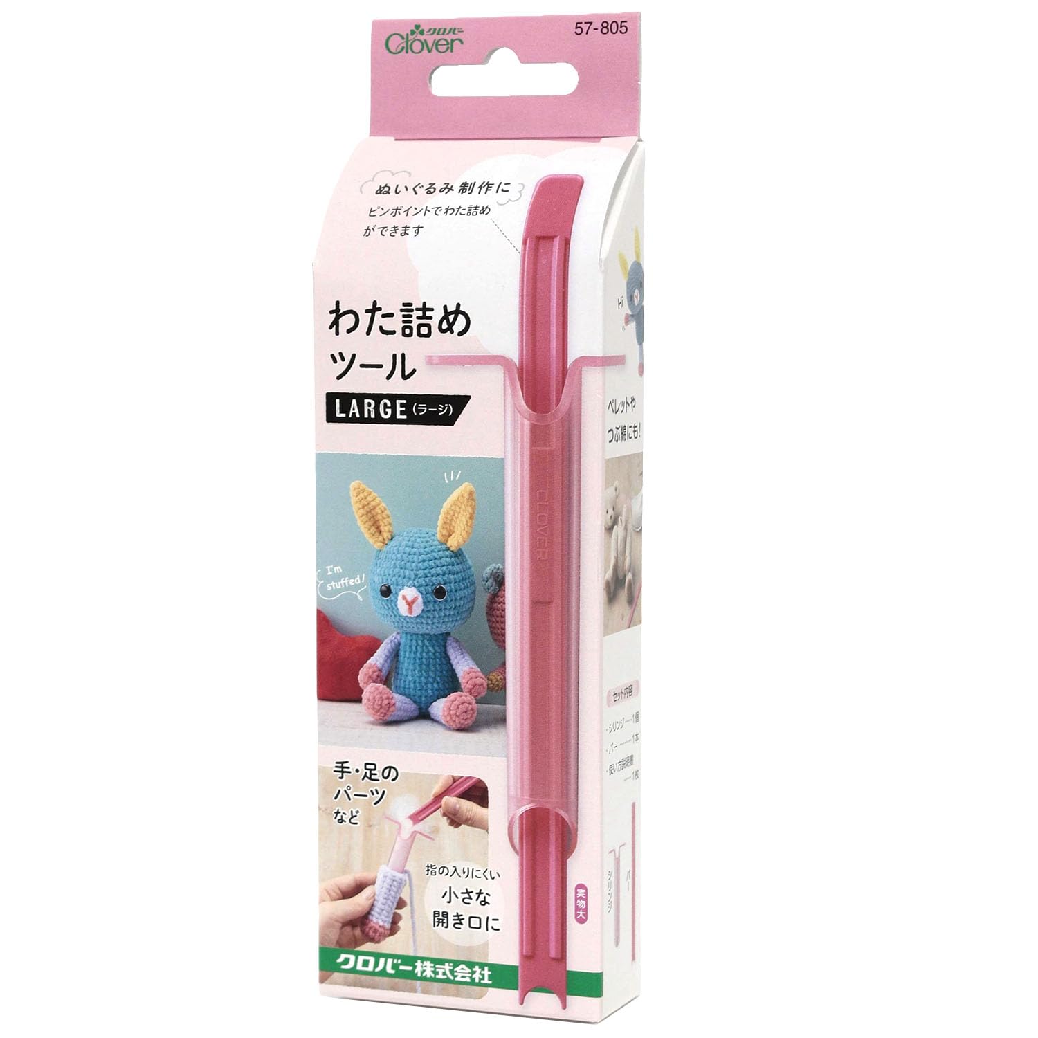Amazon | Clover わた詰めツール 〈ラージ〉 57-805 | 糸通し・ひも