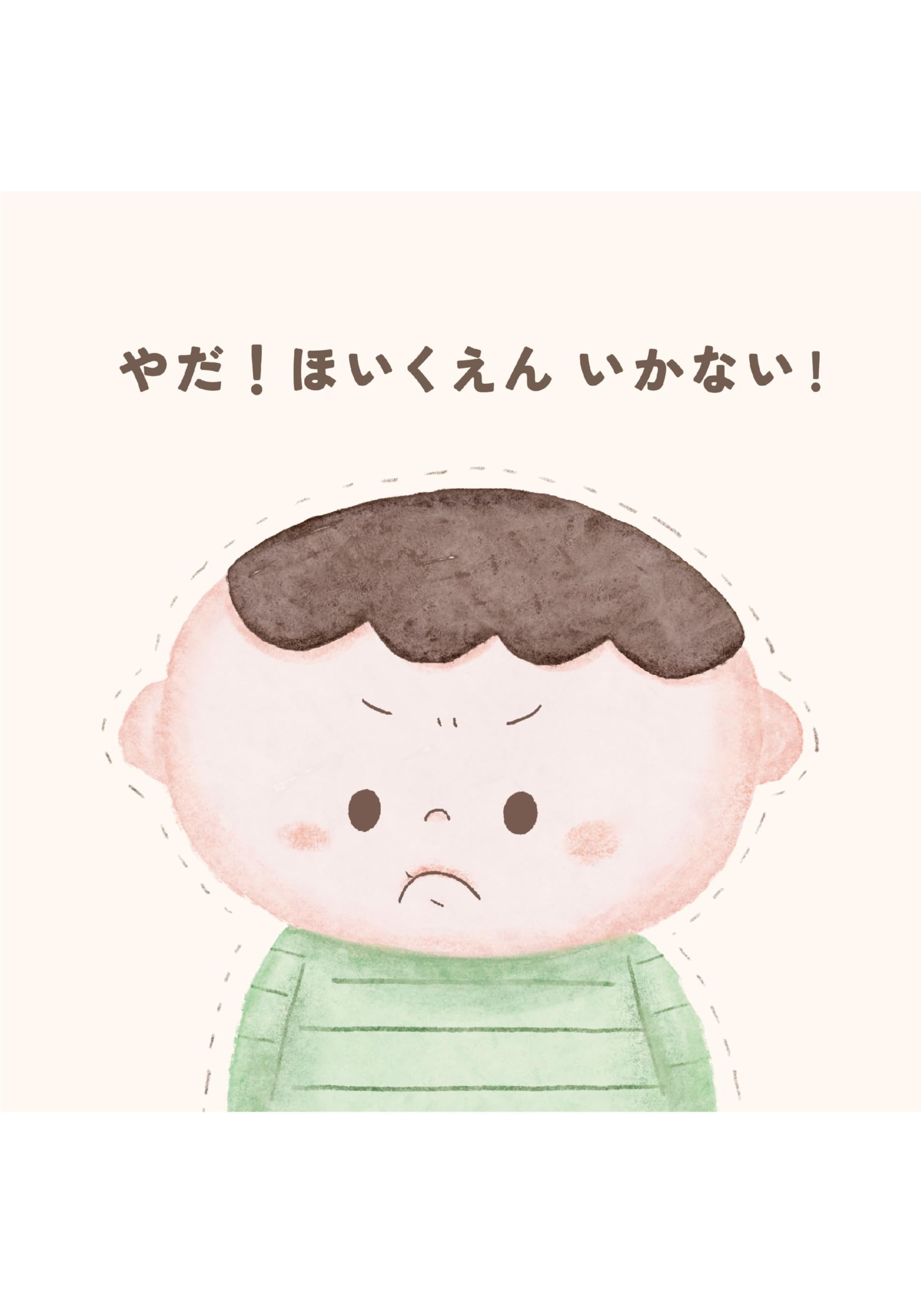Amazon.co.jp: つむぱぱ: 本、バイオグラフィー、最新アップデート
