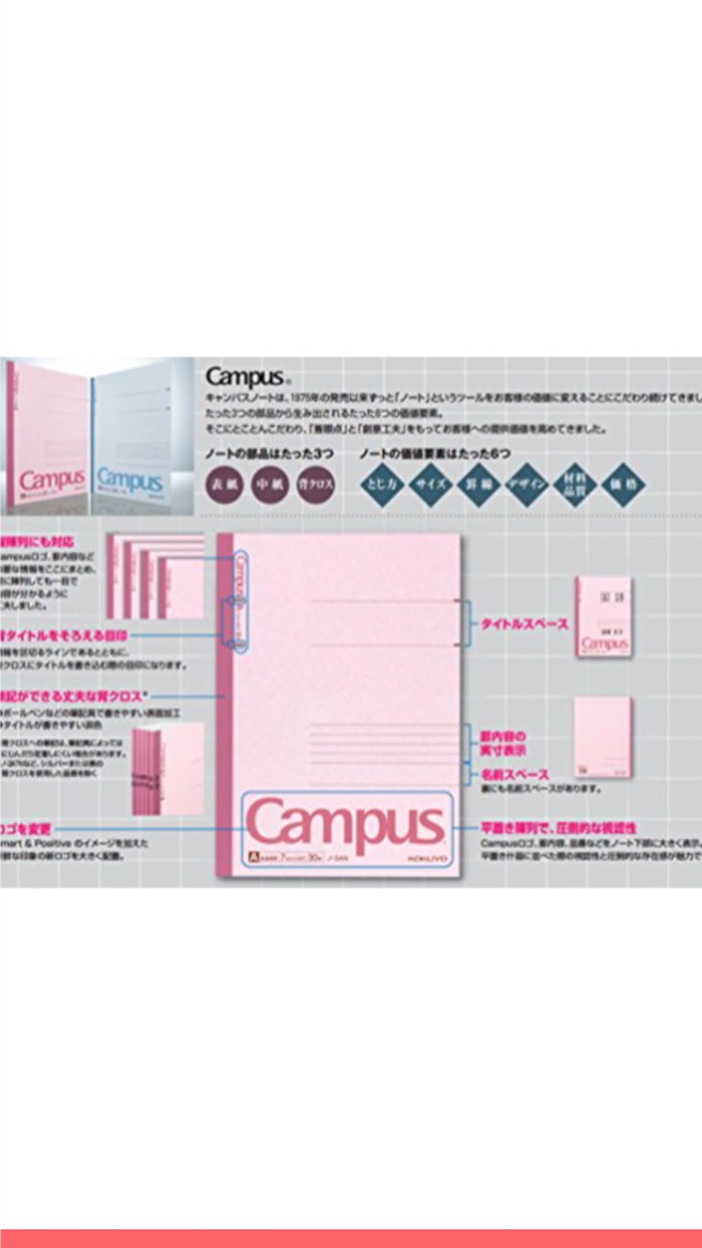 225冊　まとめ買い　コクヨ　キャンパスノート　B5 A罫　詰め合わせ コクヨ キャンパスノートセミB5（ドット罫）A罫5冊×6